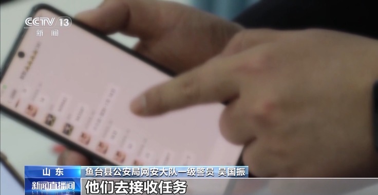 利用“打号”设备盗取他人手机号验证码 一新型电诈团伙被警方查获