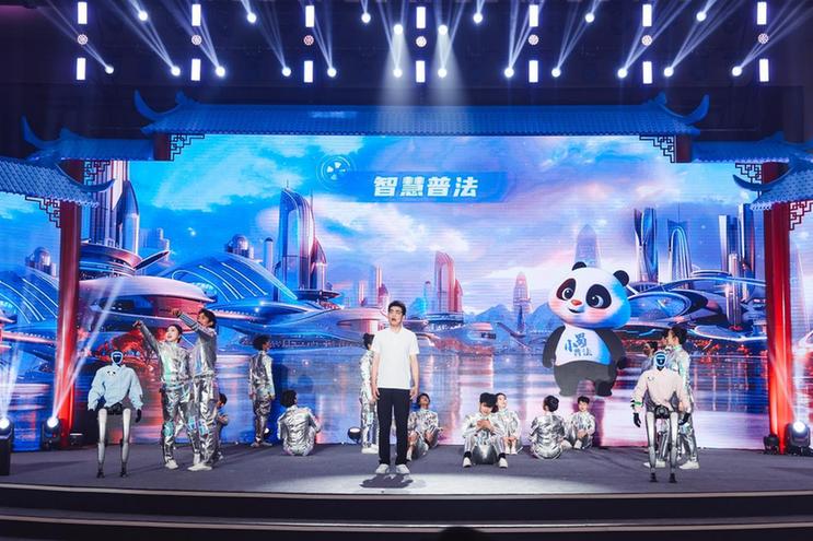 2026年“E法同行”全国网络法治主题宣传活动在成都启动 2026年“E法同行”全国网络法治主题宣传活动在成都启动