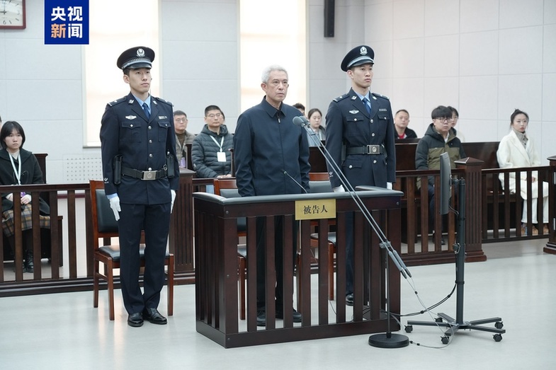 死缓!谭瑞松贪污、受贿、内幕交易、泄露内幕信息案一审宣判