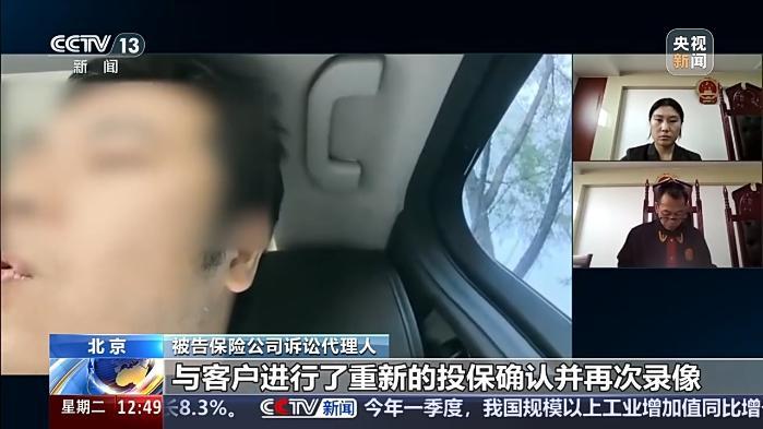105岁才能取本金“随用随取”成空话 保险公司算欺诈吗?法院判了n