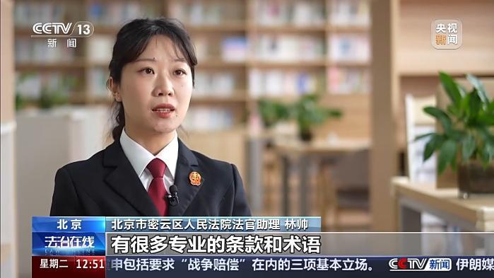 105岁才能取本金“随用随取”成空话 保险公司算欺诈吗?法院判了n