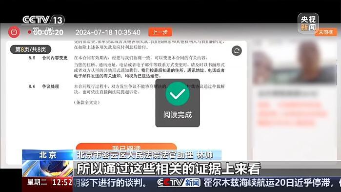 105岁才能取本金“随用随取”成空话 保险公司算欺诈吗?法院判了n