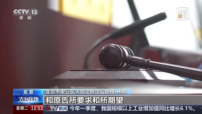 105岁才能取本金“随用随取”成空话 保险公司算欺诈吗?法院判了n