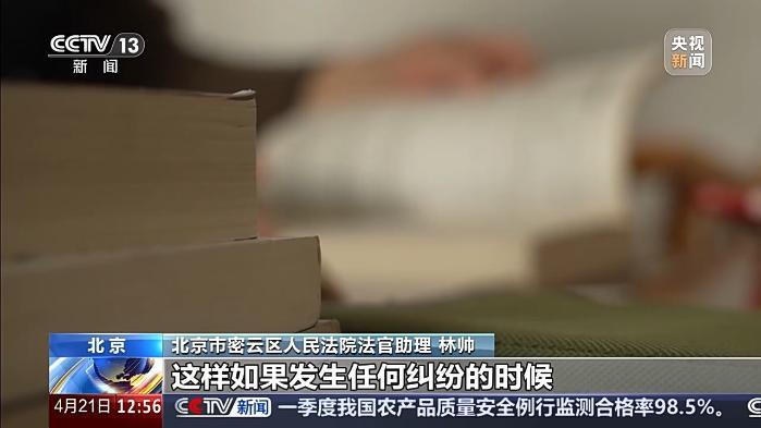 105岁才能取本金“随用随取”成空话 保险公司算欺诈吗?法院判了n
