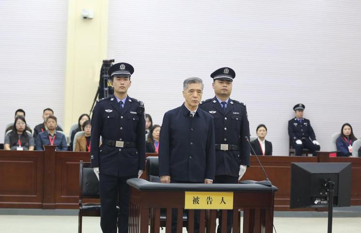 内蒙古自治区政协原党组副书记、副主席王中和受贿、行贿案一审宣判