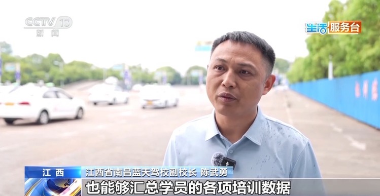 网上“考驾照难度大增”不实 驾培新国标到底改了啥