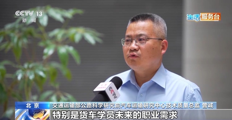网上“考驾照难度大增”不实 驾培新国标到底改了啥