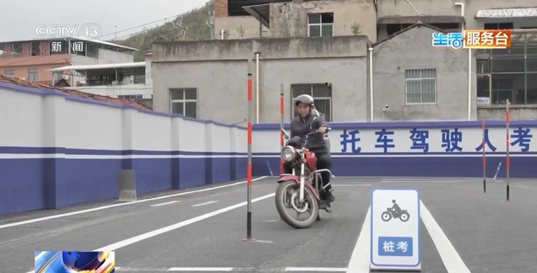 网上“考驾照难度大增”不实 驾培新国标到底改了啥