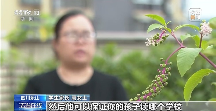 谁在幕后倒卖学生个人信息?警方深挖源头斩断黑产链条