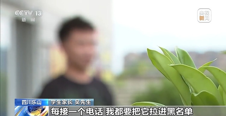谁在幕后倒卖学生个人信息?警方深挖源头斩断黑产链条