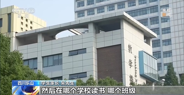 谁在幕后倒卖学生个人信息?警方深挖源头斩断黑产链条