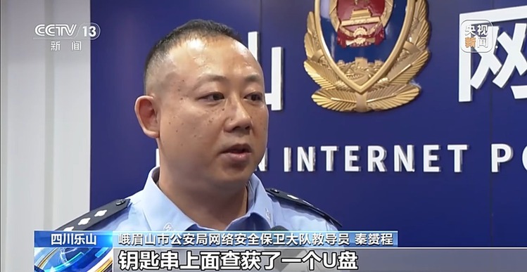 谁在幕后倒卖学生个人信息?警方深挖源头斩断黑产链条