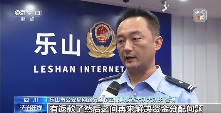 谁在幕后倒卖学生个人信息?警方深挖源头斩断黑产链条