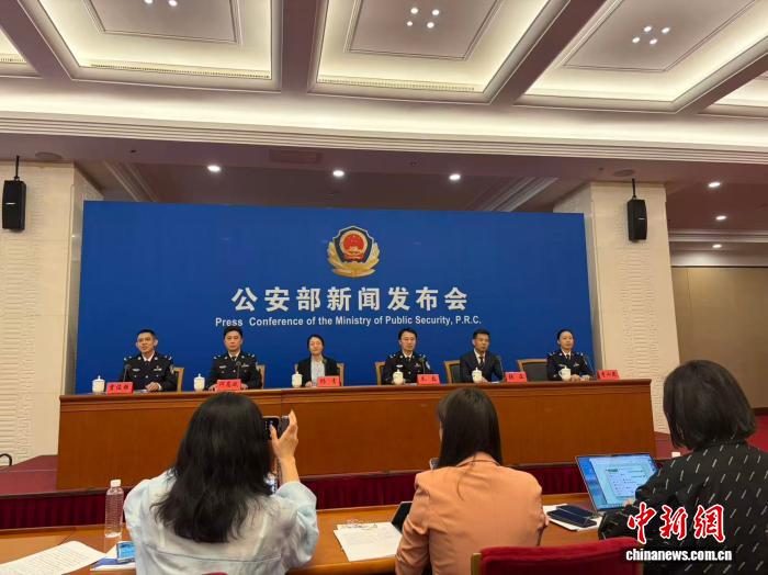 公安部通报电诈最新形势 这10类诈骗占案件总量85%