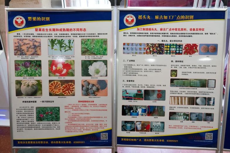 以艺防毒润人心 宣教聚力护平安——北京丰台区开展“6·26”国际禁毒日主题话剧展演活动