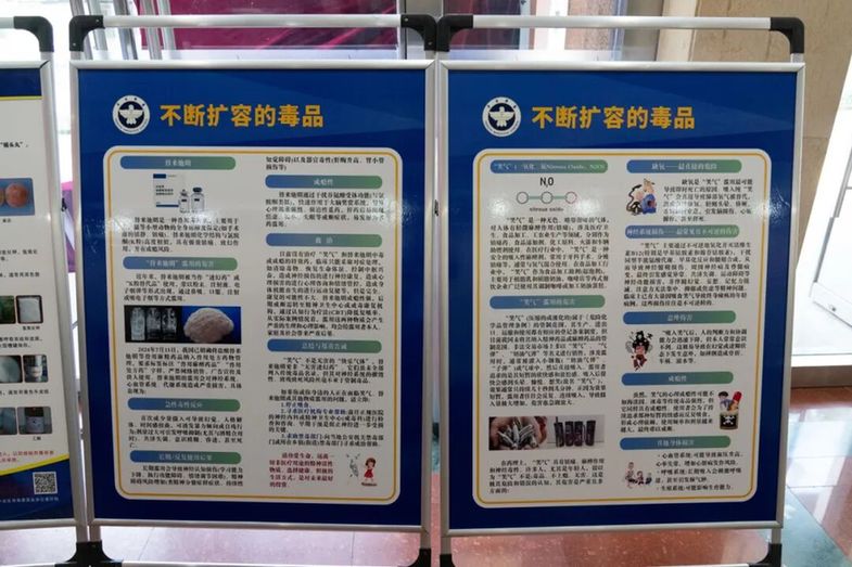 以艺防毒润人心 宣教聚力护平安——北京丰台区开展“6·26”国际禁毒日主题话剧展演活动