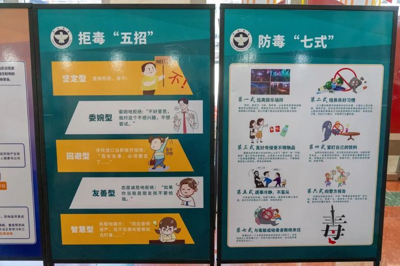 以艺防毒润人心 宣教聚力护平安——北京丰台区开展“6·26”国际禁毒日主题话剧展演活动