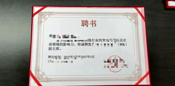 拍案丨高招季,谨防“特招”诈骗连环套