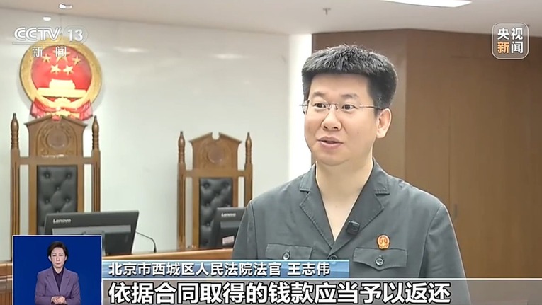 轻信保录被骗、付费志愿填报全滑档 别再踩这些坑!