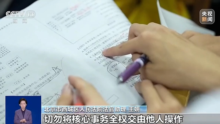 轻信保录被骗、付费志愿填报全滑档 别再踩这些坑!