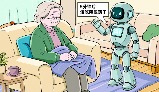 养老机器人叩响百姓门 百亿市场预期下的“理想”与“现实”