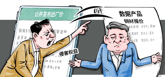 明晰数字权益边界 保障创新发展活力