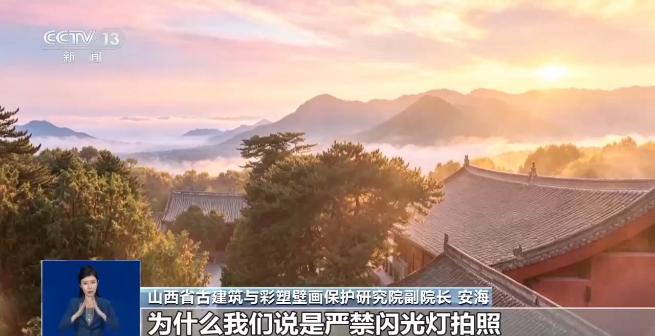 男子悬空寺横梁做引体向上 公安机关已立案调查