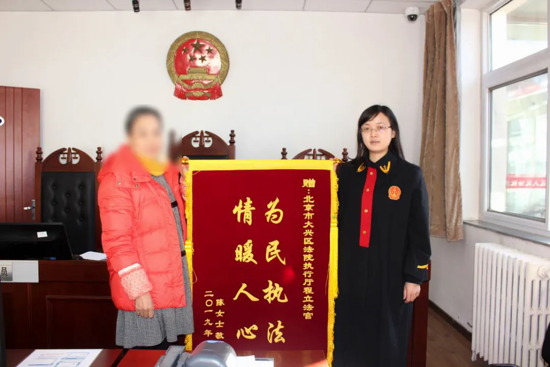 程立：笃行不怠，因得真趣｜北京法院司法实务研究专家