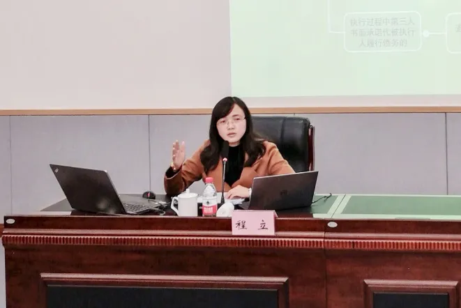 程立：笃行不怠，因得真趣｜北京法院司法实务研究专家