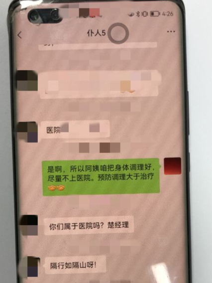 “他比我儿子还关心我，能不能放一马？”被骗后，老人仍为骗子求情