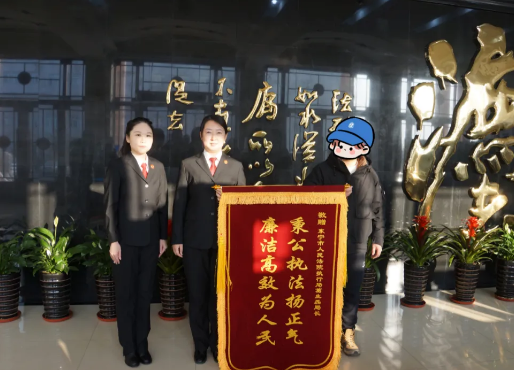 两面锦旗,双倍认可! 两面锦旗,双倍认可!