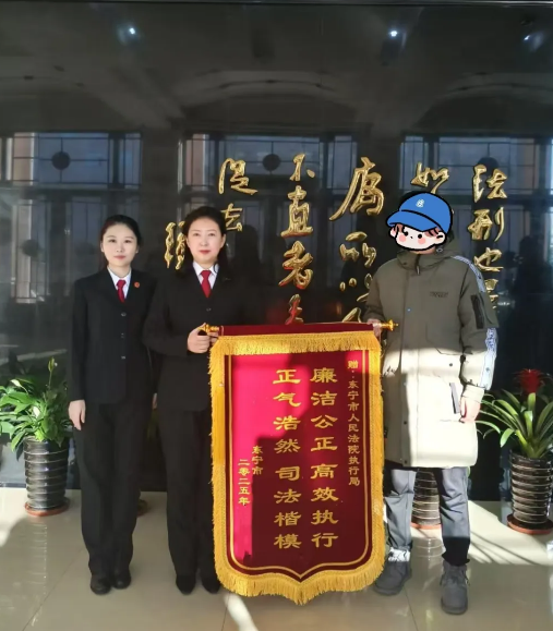 两面锦旗,双倍认可! 两面锦旗,双倍认可!