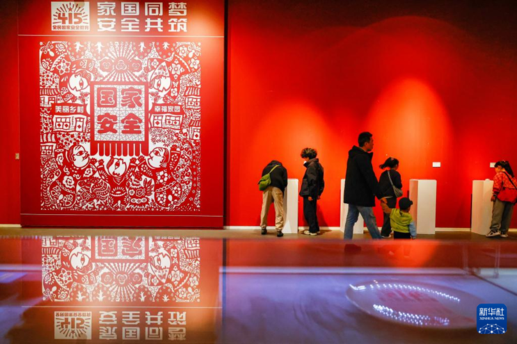 各地举行主题活动迎全民国家安全教育日