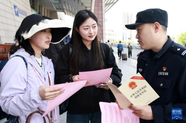各地举行主题活动迎全民国家安全教育日