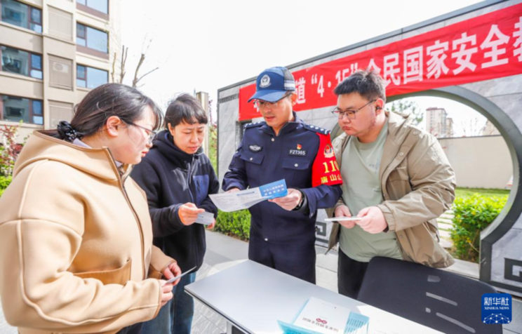 各地举行主题活动迎全民国家安全教育日