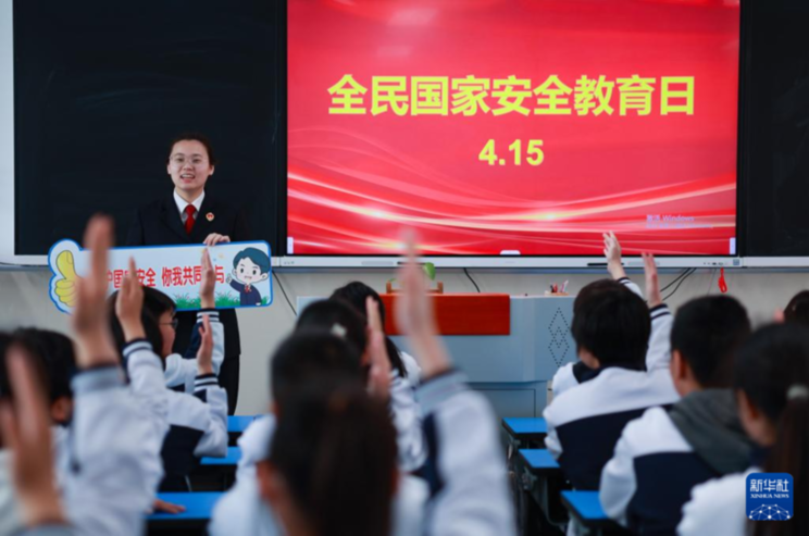 各地举行全民国家安全教育日主题活动