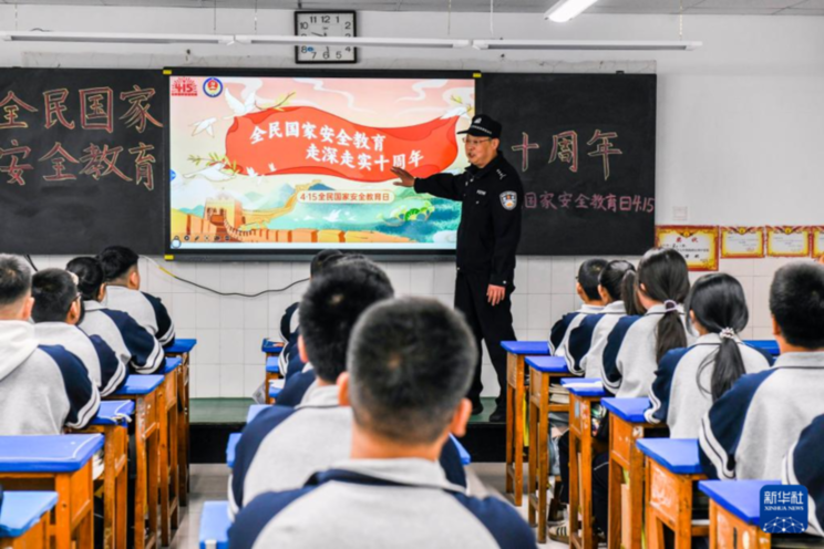 各地举行全民国家安全教育日主题活动