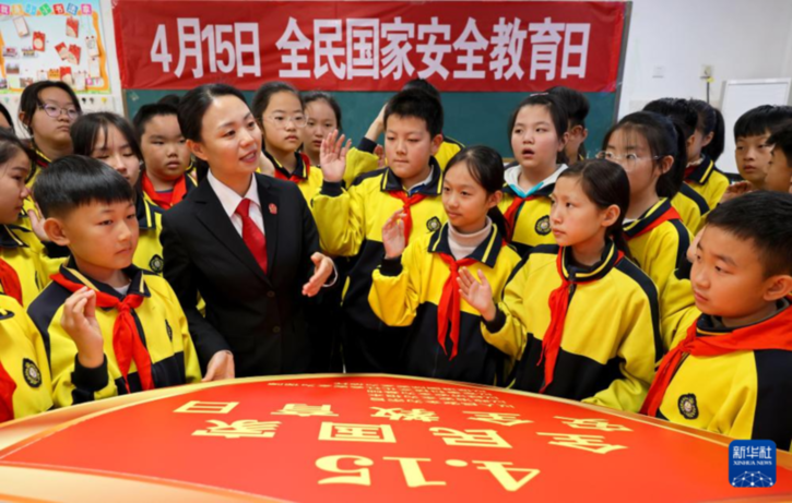 各地举行全民国家安全教育日主题活动