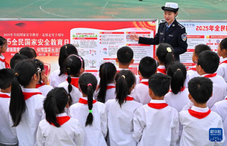 各地举行全民国家安全教育日主题活动