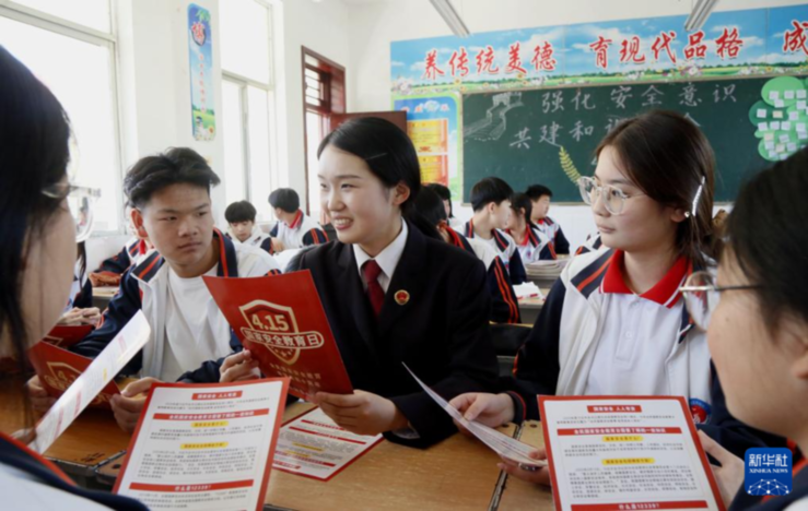 各地举行全民国家安全教育日主题活动