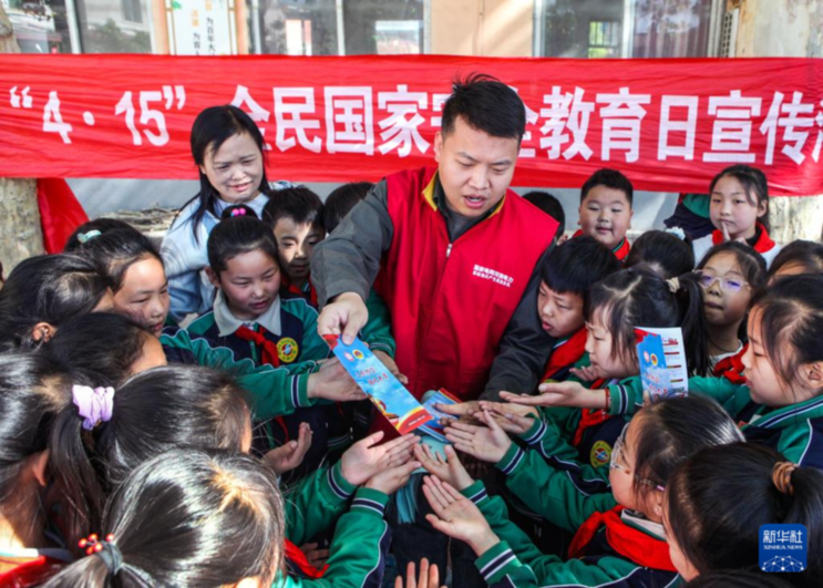 各地举行全民国家安全教育日主题活动