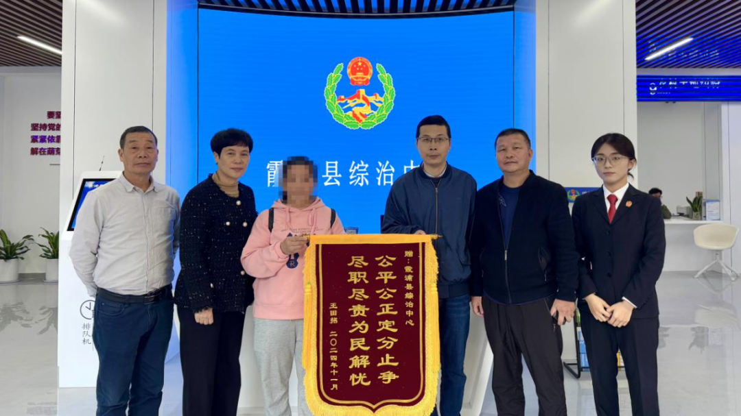 霞浦法院积极助推综治中心规范化建设让群众解纷更便捷更高效
