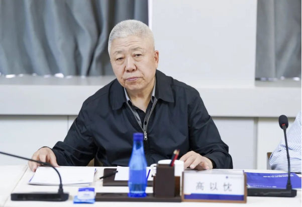 原中央防范和处理邪教问题领导小组办公室副主任高以忱接受中央纪委国家监委纪律审查和监察调查