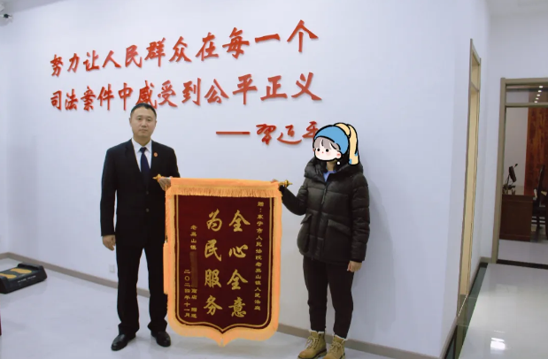 东宁市人民法院老黑山法庭：投身边疆治理，打造“三兴”法庭