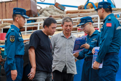 中国海警局东海分局重拳打击惩治涉海毒品犯罪活动