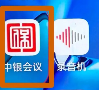 快卸载这三个软件！已经有人被骗，账户余额全被转走
