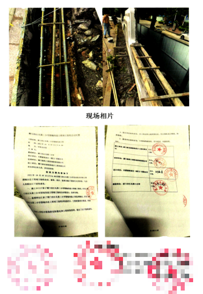 办案札记 | 简案不简,司法护航校园公共安全