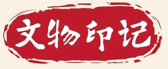 特刊 | 让历史告诉未来【中流砥柱篇】之依法反腐