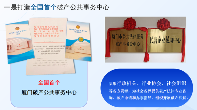 喜报！这一机制获评首届市直机关体制机制创新十佳案例
