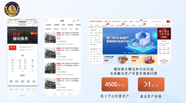 喜报！这一机制获评首届市直机关体制机制创新十佳案例